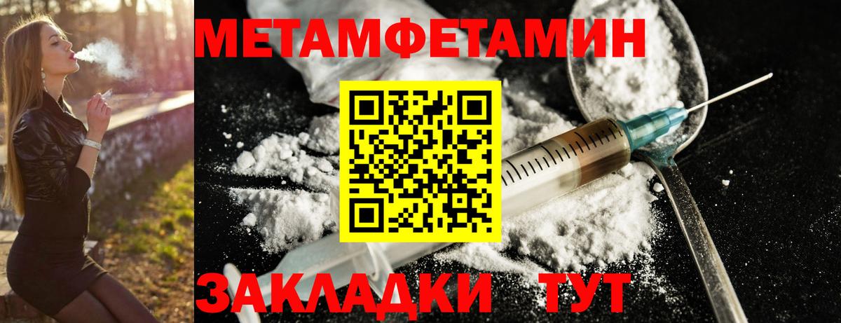 АМФЕТАМИН  Вход с VPN  АМФЕТАМИН  Фрязино  АМФ Розовый 