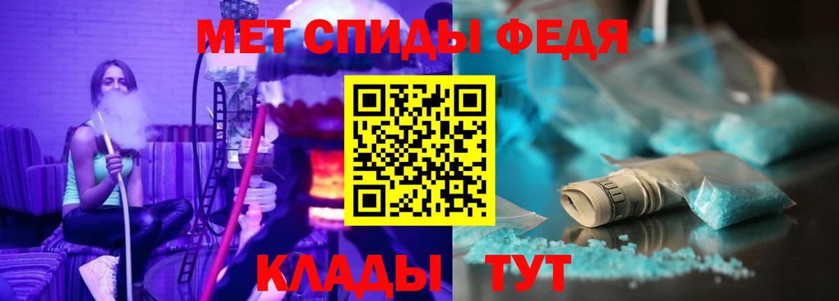 АМФЕТАМИН Premium Фрязино
