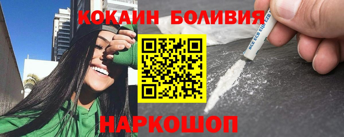 COCAIN FishScale Фрязино