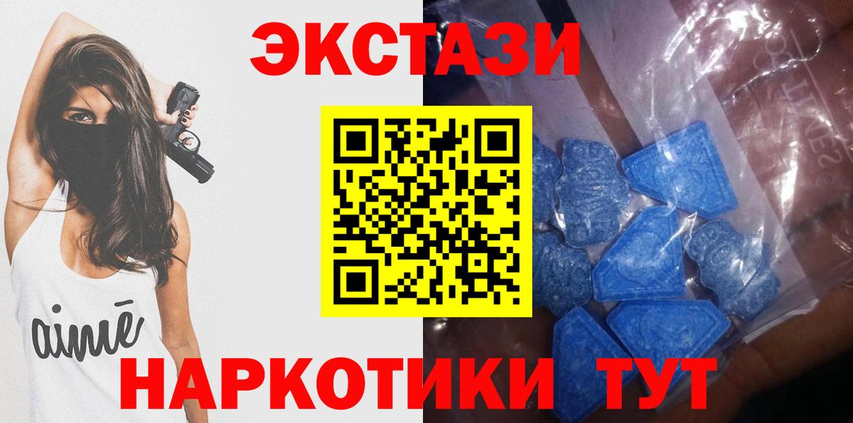 ЭКСТАЗИ TESLA  Вход с VPN  ЭКСТАЗИ  Экстази Philipp Plein  Фрязино 