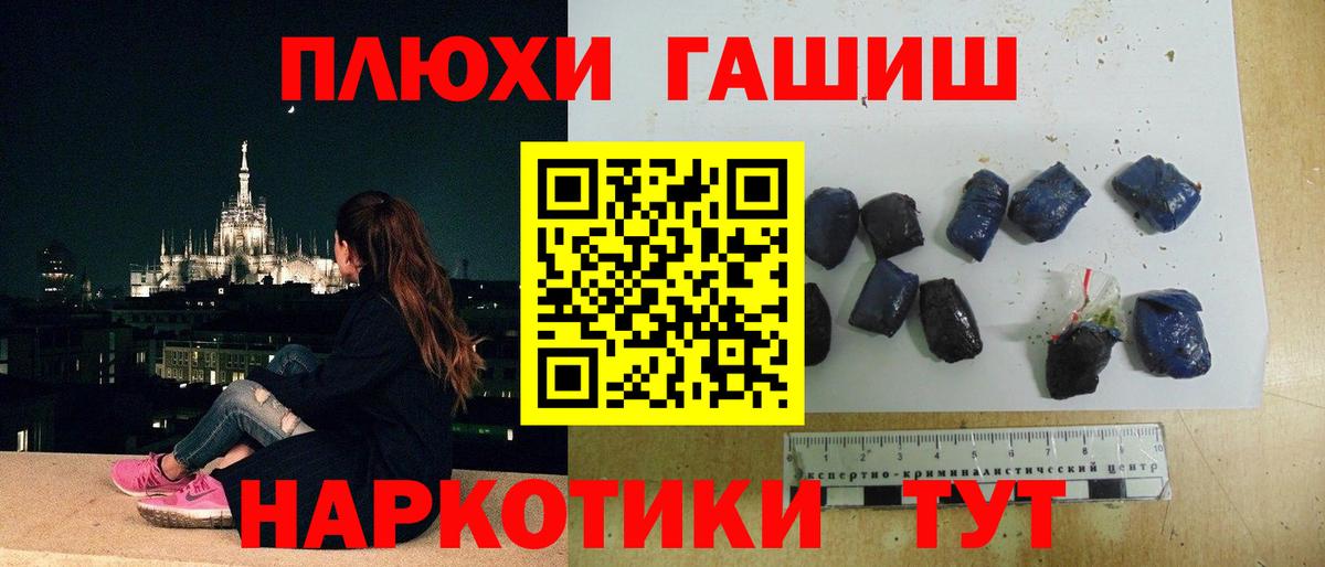 Гашиш ice o lator  Вход с VPN  Фрязино  ГАШ гарик 