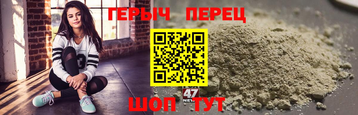 Героин герыч  ГЕРОИН  Фрязино  Вход с VPN 