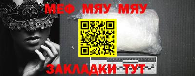 прущие крисы Малоярославец