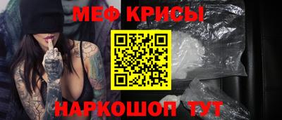 трава Мариинск