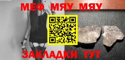 прущие крисы Малоярославец