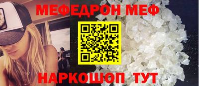 прущие крисы Малоярославец