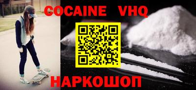 ALPHA-PVP Малгобек