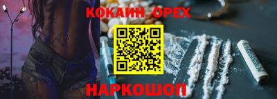 прущие крисы Малоярославец