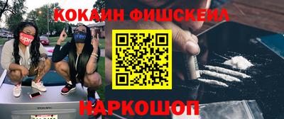 трава Мариинск