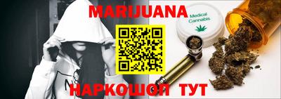 прущие крисы Малоярославец