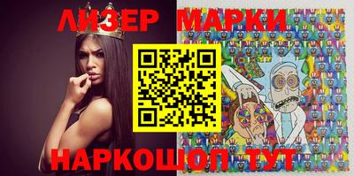прущие крисы Малоярославец