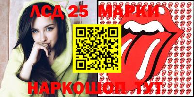 прущие крисы Малоярославец