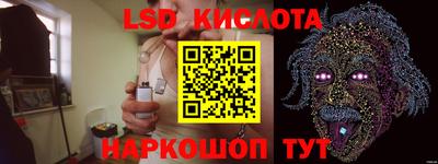 трава Мариинск