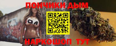 прущие крисы Малоярославец