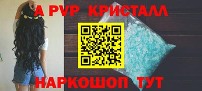 прущие крисы Малоярославец