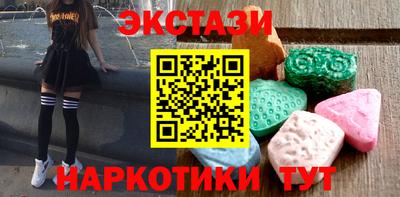 прущие крисы Малоярославец