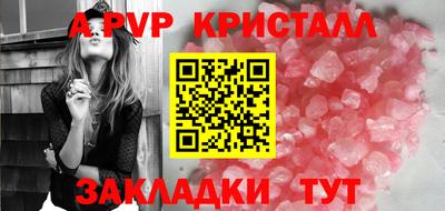 прущие крисы Малоярославец