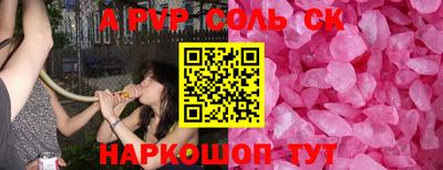 трава Мариинск