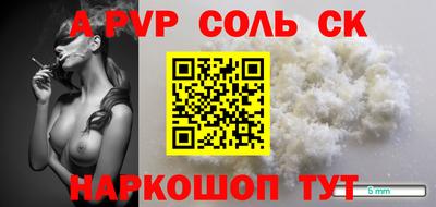 прущие крисы Малоярославец