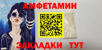 ALPHA-PVP Малгобек