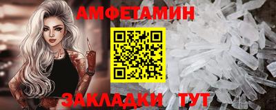 ALPHA-PVP Малгобек