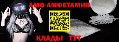 ALPHA-PVP Малгобек
