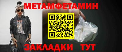 трава Мариинск
