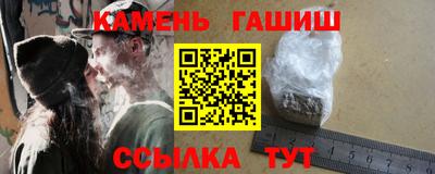 трава Мариинск