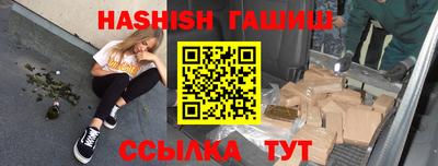 трава Мариинск