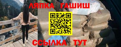ALPHA-PVP Малгобек