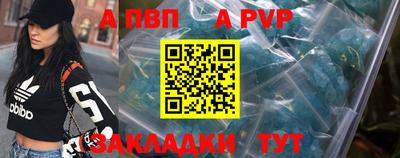 трава Мариинск
