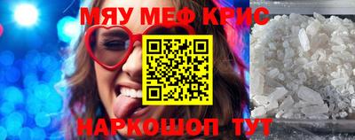 трава Мариинск