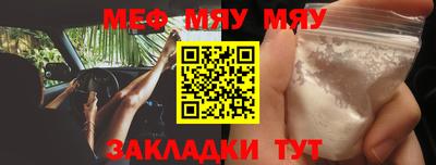 трава Мариинск
