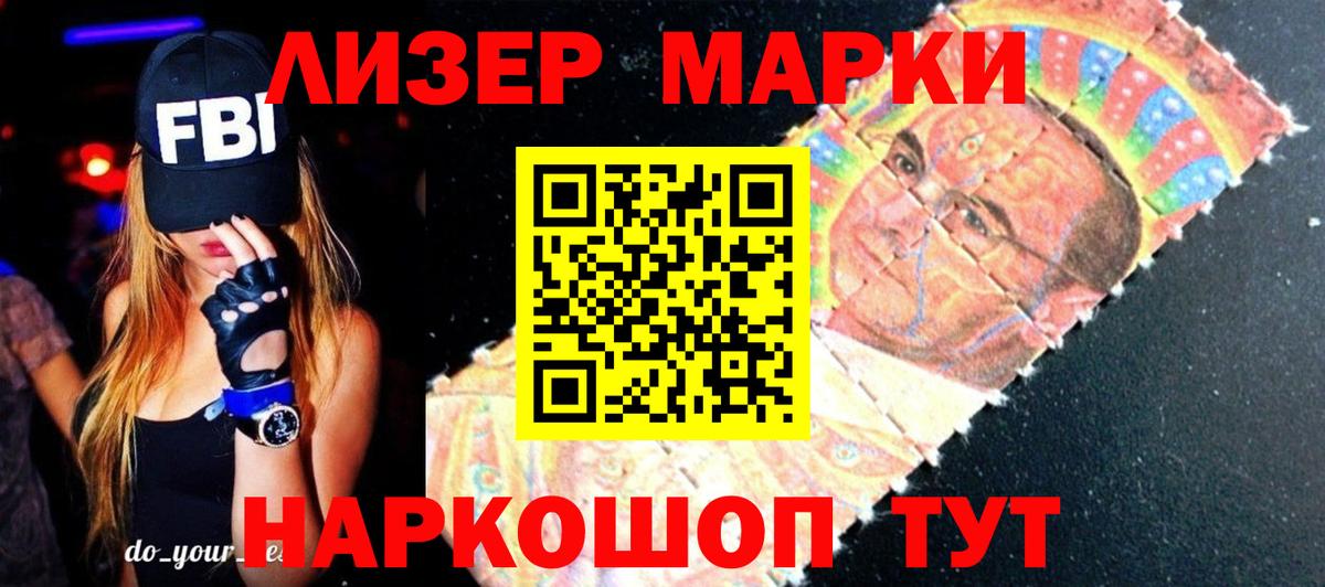 LSD-25 экстази кислота Фрязино