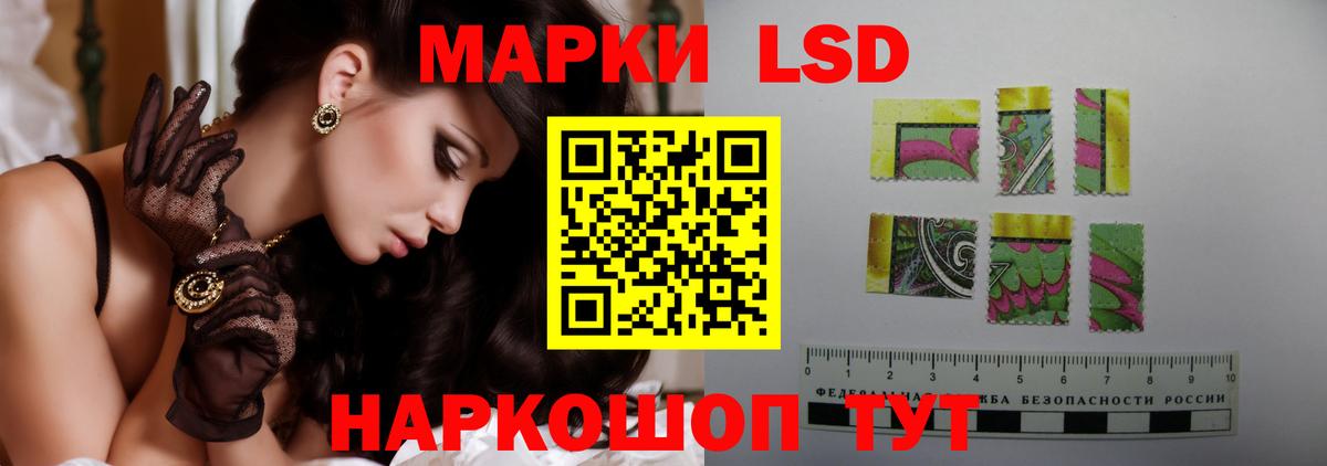 Фрязино  LSD-25 экстази кислота  Лсд 25 экстази кислота  Вход с VPN 