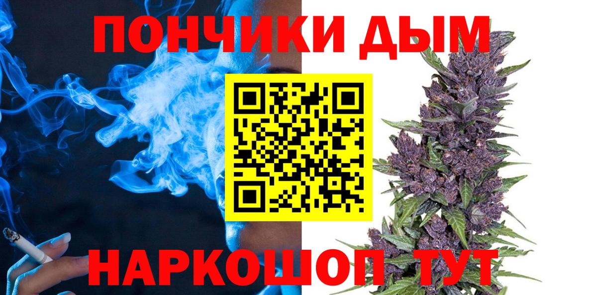 Каннабис марихуана  Шишки марихуана Bruce Banner  Фрязино  Вход с VPN  Конопля AK-47  Марихуана ГИДРОПОН 