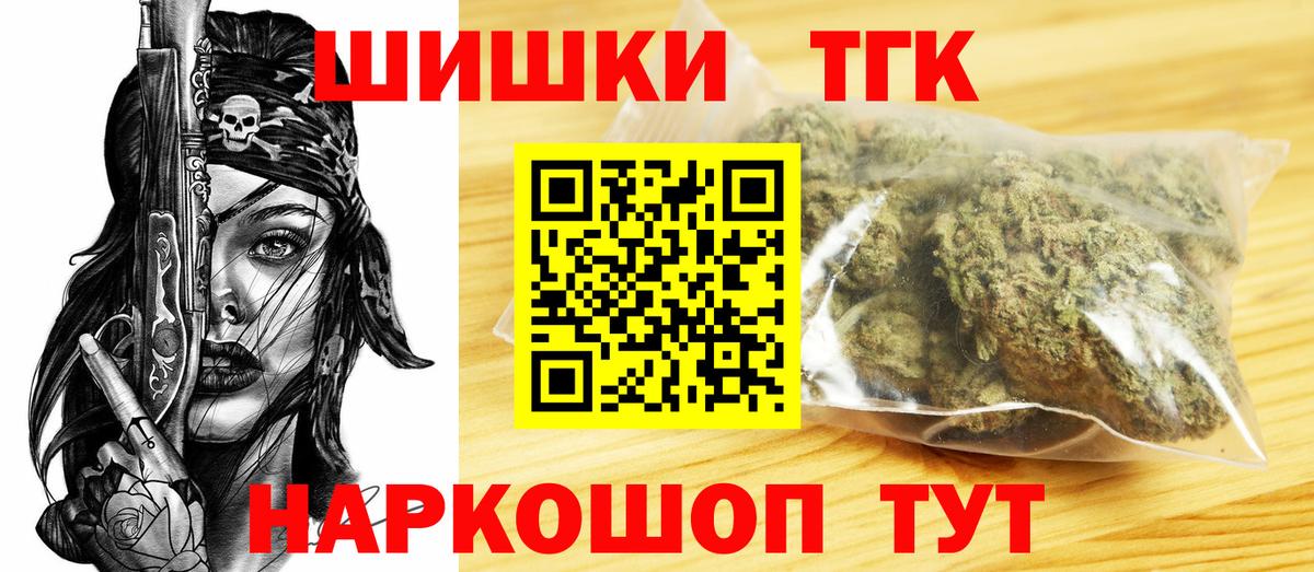 МАРИХУАНА LSD WEED Фрязино